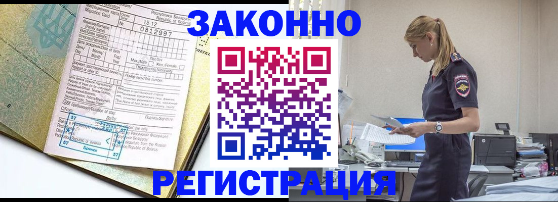 регистрация для школы в Югорске